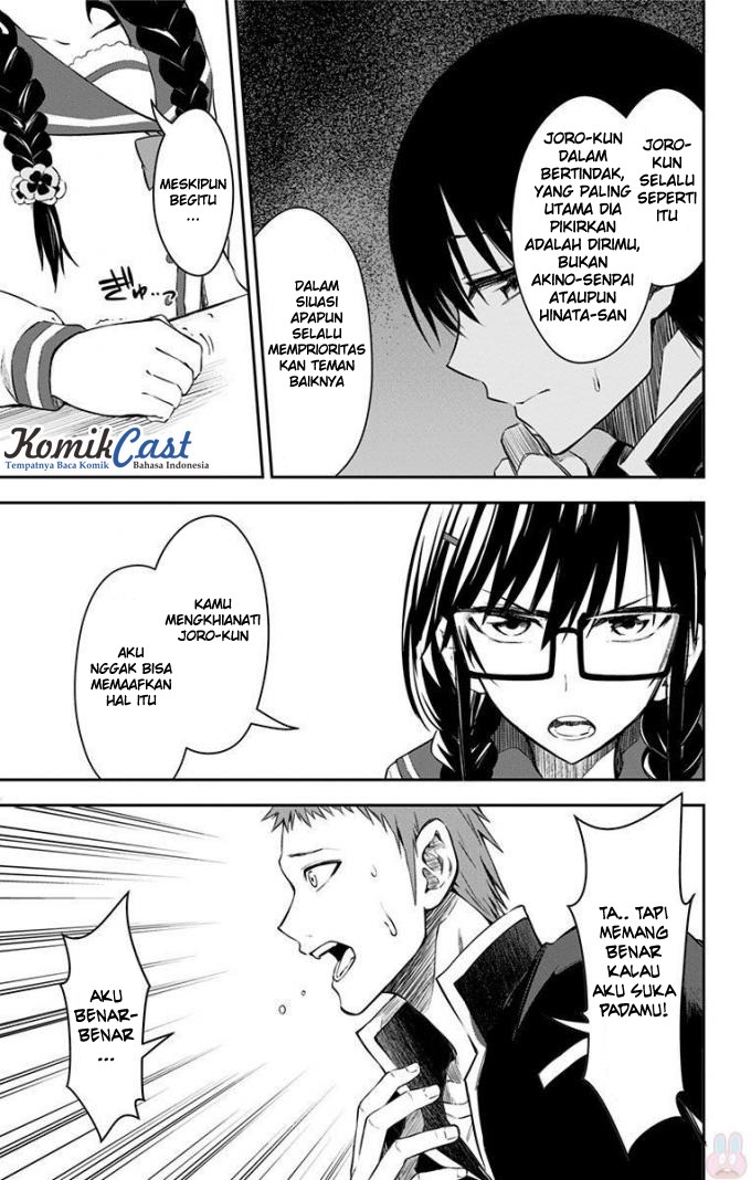 Ore wo Suki Nano wa Omae Dake ka yo chapter 10